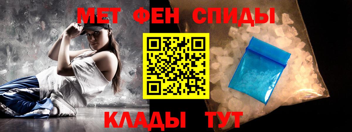 Амфетамин 97%  Амфетамин  Медногорск  Вход с VPN 