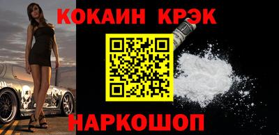 метамфетамин Заводоуковск