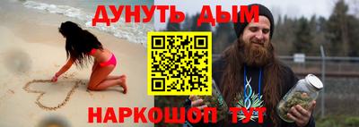 скорость Жуковский