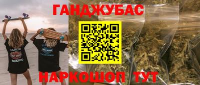 таблы Ирбит