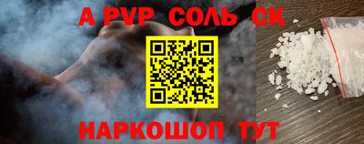 гашиш Заволжье