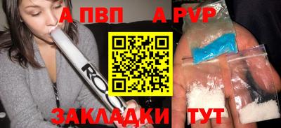 скорость Жуковский