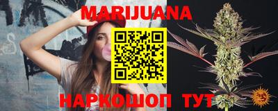марихуана Изобильный