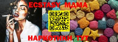таблы Ирбит