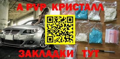 скорость Жуковский