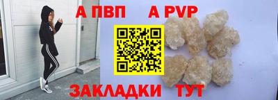 таблы Ирбит