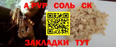 таблы Ирбит