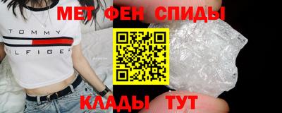 альфа пвп Ипатово