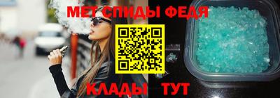альфа пвп Ипатово