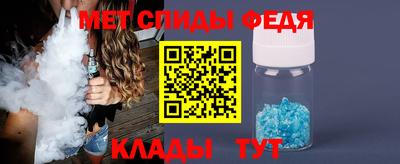 скорость Жуковский