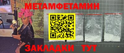 альфа пвп Ипатово