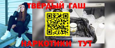 альфа пвп Ипатово