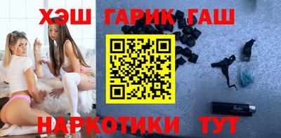 альфа пвп Ипатово