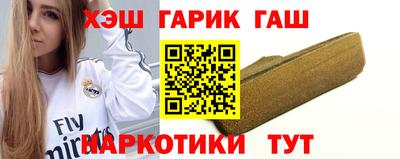 марихуана Изобильный