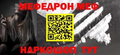 альфа пвп Ипатово