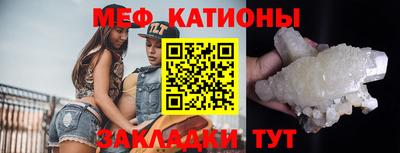 метамфетамин Заводоуковск