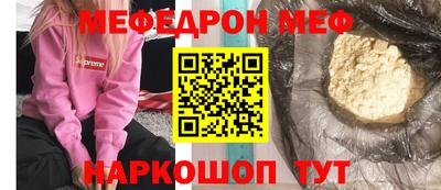 метамфетамин Заводоуковск