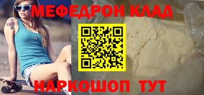таблы Ирбит