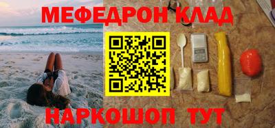таблы Ирбит
