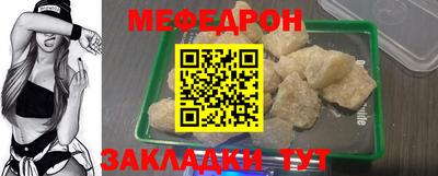 метамфетамин Заводоуковск