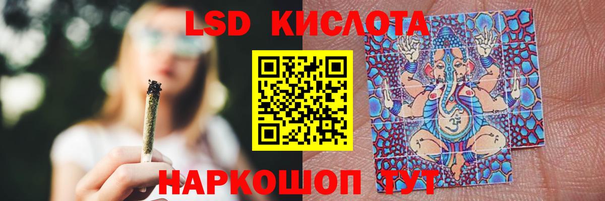ЛСД экстази ecstasy  ЛСД экстази  Медногорск  Вход с VPN 