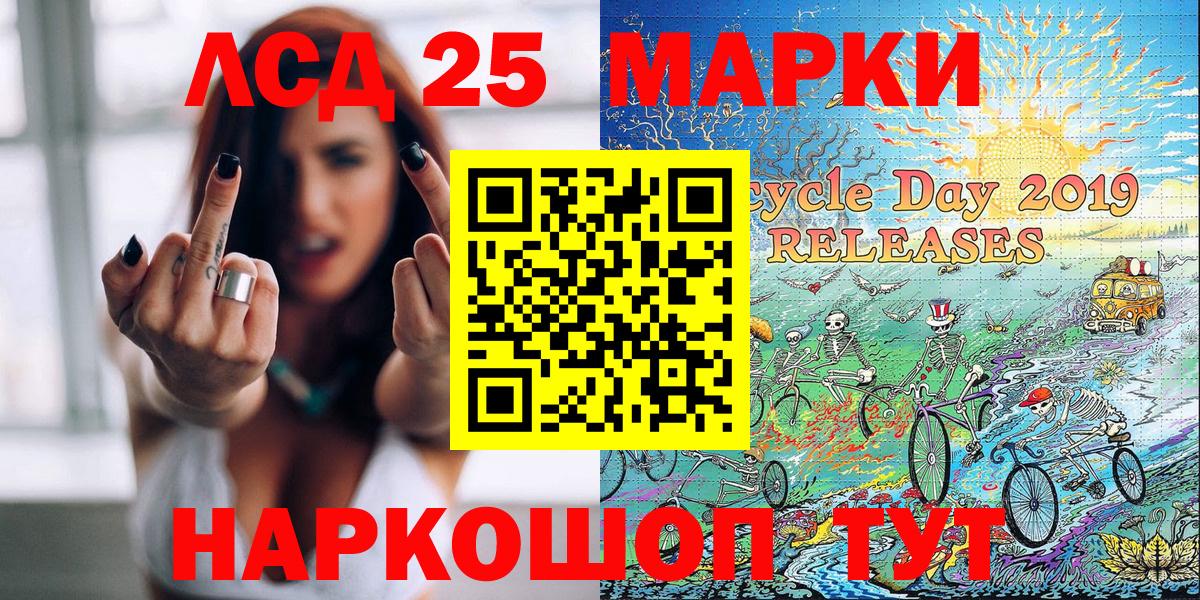 Марки NBOMe 1500мкг  Марки NBOMe  Медногорск  Вход с VPN 